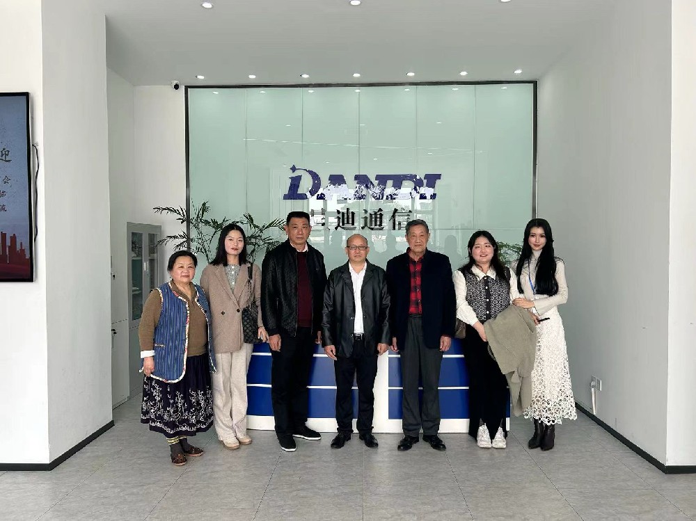上海市湖南商會(huì )領(lǐng)導一行蒞臨上海旦迪通信考察交流，共謀合作發(fā)展”
