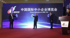 第十六屆中博會(huì )于廣州舉行，旦迪通信受邀參展”